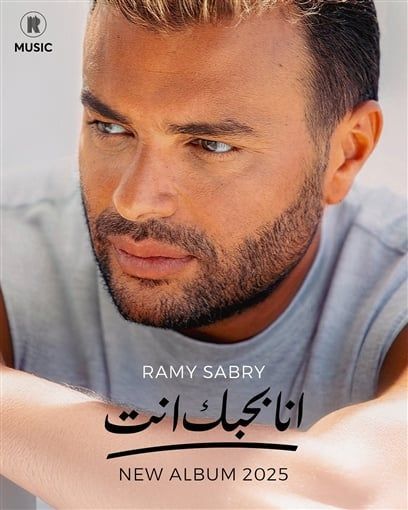 بحكيلك عن الأيام (2) بحكيلك عن الأيام (2)