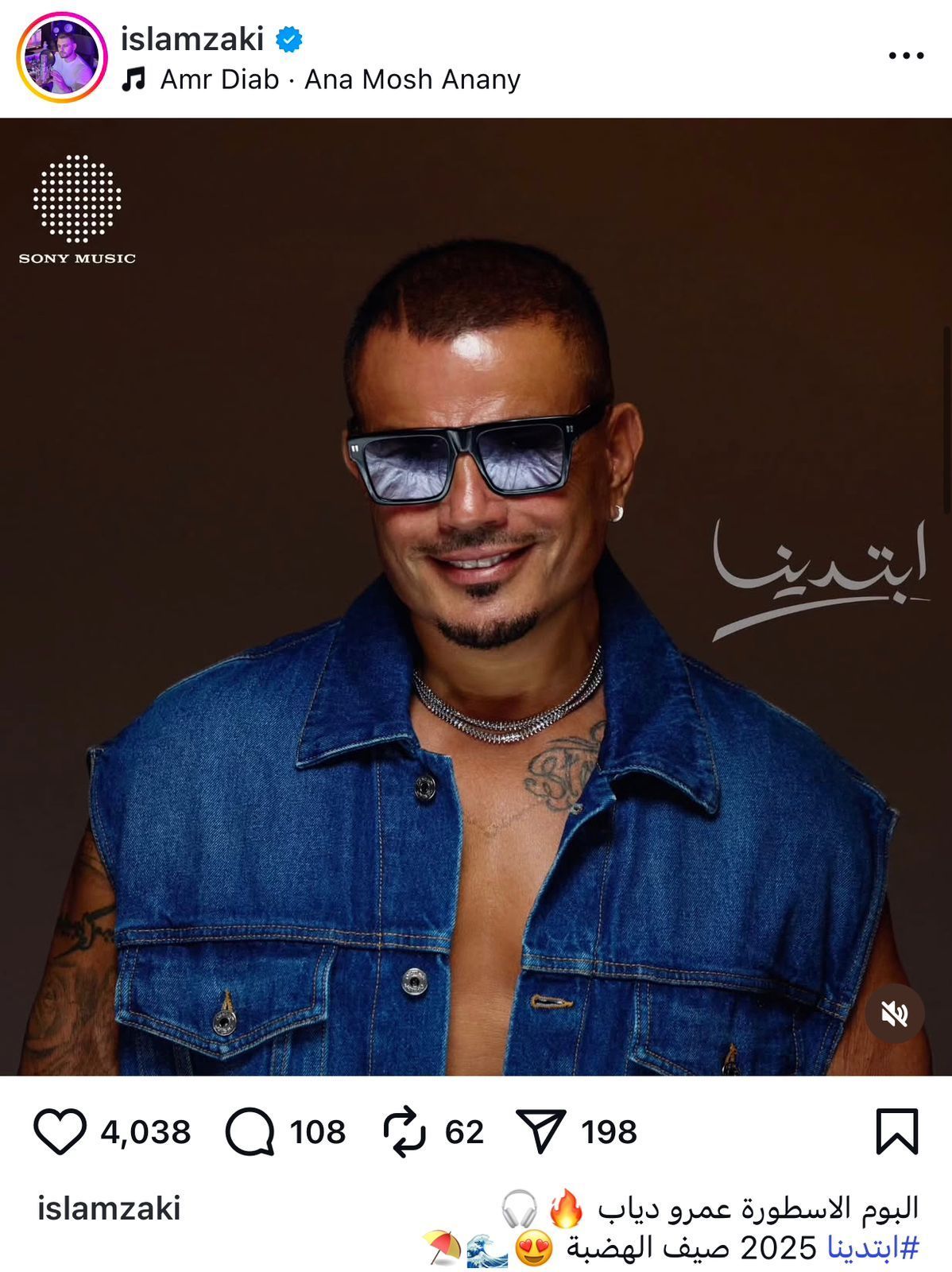 اسلام زكى اسلام زكى