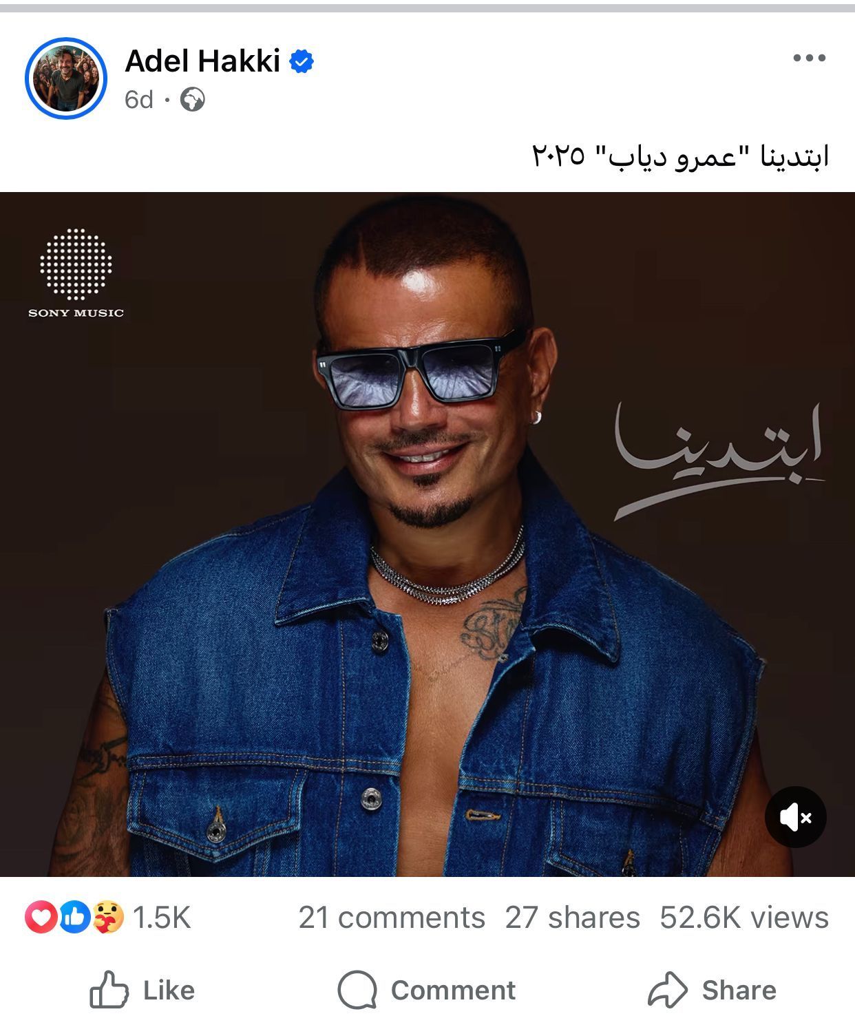 عادل حقى عادل حقى