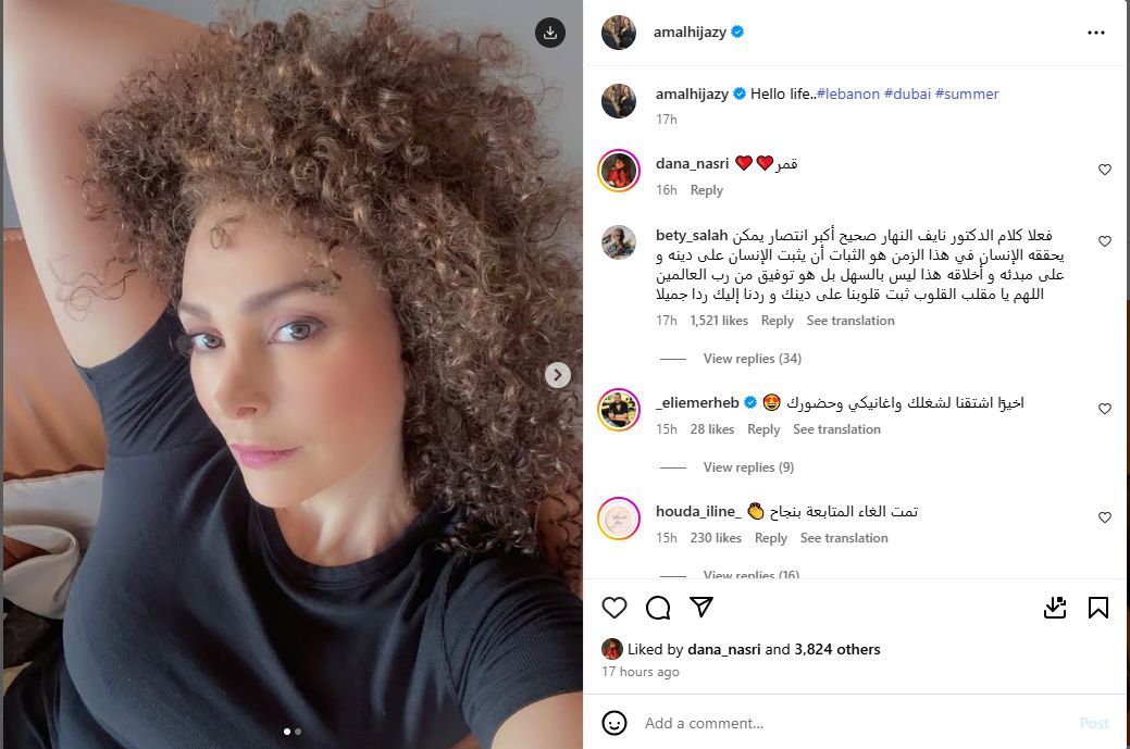 امل حجازى بدون الحجاب فى احدث ظهور امل حجازى بدون الحجاب فى احدث ظهور
