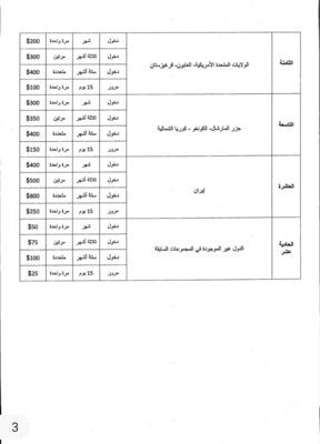 ee602661a0.jpg