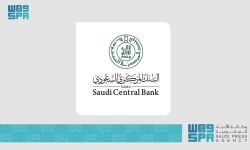 البنك المركزي السعودي ساما