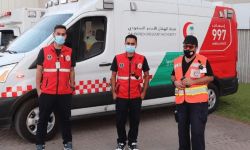 هيئة الهلال الأحمر