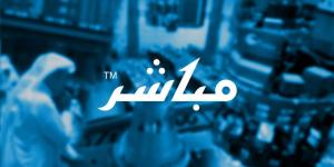 تعلن شركة أصول وبخيت الاستثمارية عن نتائج اجتماع الجمعية العامة العادية (الاجتماع الأول). - بوابة فكرة وي
