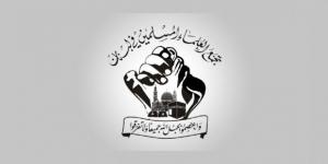 “تجمع العلماء”: لا ضمانة من الأطماع الصهيونية بأرض لبنان ومياهه ونفطه - بوابة فكرة وي