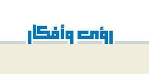 تحديات التعليم العالي - بوابة فكرة وي