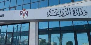 الزراعة تدعو مرشحين لإجراء مقابلات شخصية - أسماء - بوابة فكرة وي