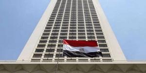 الخارجية المصرية: التصريحات الإسرائيلية بفرض السيادة على الضفة الغربية منافية للقانون الدولي - بوابة فكرة وي