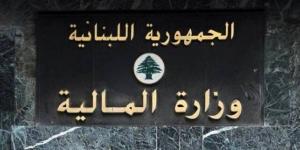 وزارة المالية للمواطنين: لتسديد رسم الطابع المالي على رخصة إشغال أملاك عمومية أو استثمار أو تعبئة المياه سنويًا - بوابة فكرة وي