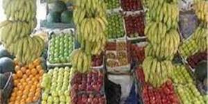 أسعار الفاكهة اليوم الأحد 6-7-2025  - بوابة فكرة وي