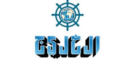 القطار الملكي البريطاني يصل إلى محطته الأخيرة في 2026 - بوابة فكرة وي