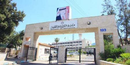 بدء تسجيل طلبة الصف الأول الأساسي المنصة الإلكترونية .. رابط - بوابة فكرة وي