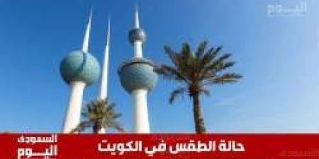 طقس الكويت اليوم الثلاثاء 1 يوليو 2025: موجة حر شديدة ورياح نشطة مثيرة للغبار - بوابة فكرة وي