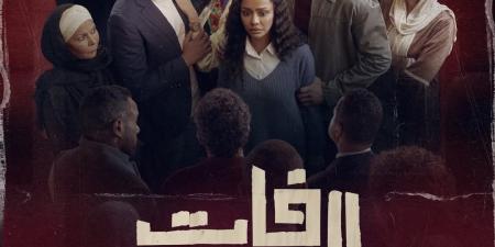 مسلسل فات الميعاد الحلقة 15.. الأحداث المتوقعة وموعد العرض - بوابة فكرة وي