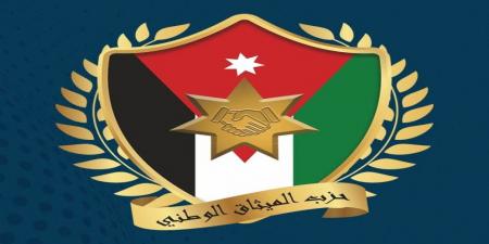 المكتب السياسي لحزب الميثاق الوطني يضع استقالاته تمهيدا لإعادة التشكيل - بوابة فكرة وي