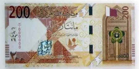 ارتفاع سعر الريال القطري اليوم الثلاثاء 1 يوليو 2025 في مصر.. فرص جديدة للتحويلات المالية - بوابة فكرة وي