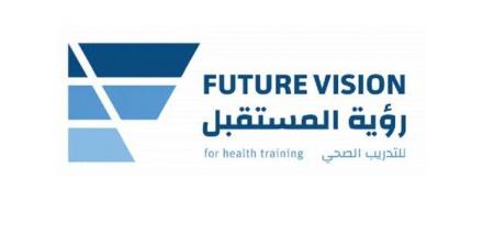 "رؤية المستقبل" توقع عقد استئجار مقر فرع جديد بمنطقة القصيم - بوابة فكرة وي