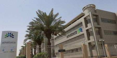 اعتماد وطني لـ254 مدرسة أهلية وعالمية - بوابة فكرة وي