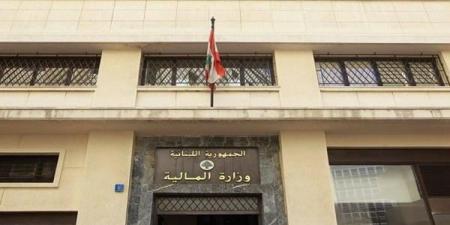 وزير المالية أصدر قراراً مدّد بموجبه مهلة تقديم التصريح الشخصي الخاص بضريبة الأملاك المبنية - بوابة فكرة وي