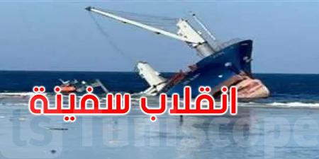 مصر: انقلاب سفينة في خليج السويس - بوابة فكرة وي