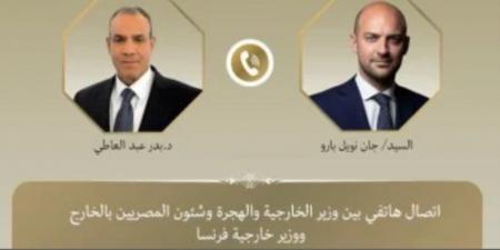 مباحثات مصرية فرنسية حول التطورات فى غزة وجهود استئناف وقف إطلاق النار - بوابة فكرة وي