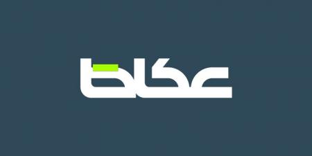 النموذج الجزائري.. لإنهاء إرهاب داعش وأخواتها - بوابة فكرة وي