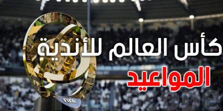 قمة نار في مونديال الأندية: كلاسيكو، ديربي، ومفاجآت تستنى! - بوابة فكرة وي