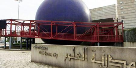 يوم دراسي حول "الذكاء الاصطناعي في خدمة الأداء الرياضي" الخميس 10 جويلية بمدينة العلوم - بوابة فكرة وي
