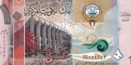 سعر الدينار الكويتى اليوم الجمعة 4 يوليو 2025 - بوابة فكرة وي
