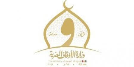 "الأوقاف" تنظم 116 ندوة علمية لمواجهة إدمان مواقع التواصل الاجتماعى - بوابة فكرة وي