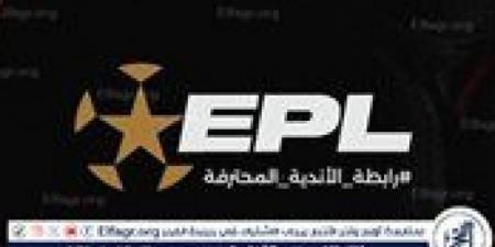رابطة الأندية تُعلن: الدوري المصري بنظام الجدولة الإلكترونية - بوابة فكرة وي