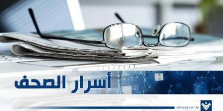 عناوين واسرار الصحف اللبنانية ليوم السبت 5 تموز/يوليو 2025 - بوابة فكرة وي