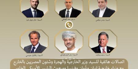اتصالات مكثفة لوزير الخارجية لتثبيت وقف إطلاق النار بين إيران وإسرائيل - بوابة فكرة وي