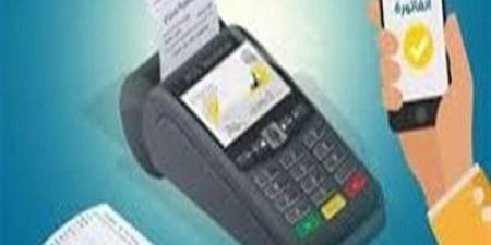 طريقة دفع فواتير المياه أونلاين - بوابة فكرة وي