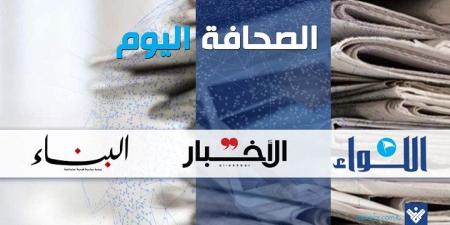الصحافة اليوم: 5-7-2025 - بوابة فكرة وي
