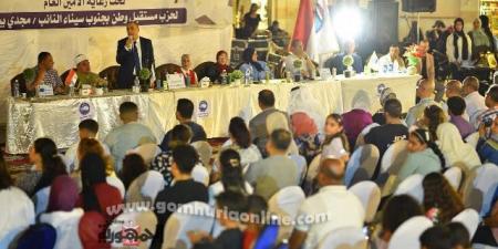 مستقبل وطن" بشرم الشيخ يُكرم أوائل الشهادة الإعدادية والأزهرية - بوابة فكرة وي