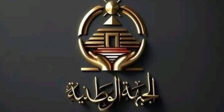 تقدموا بأوراق ترشحهم.. ننشر أسماء مرشحى "الجبهة الوطنية" على المقاعد الفردية - بوابة فكرة وي