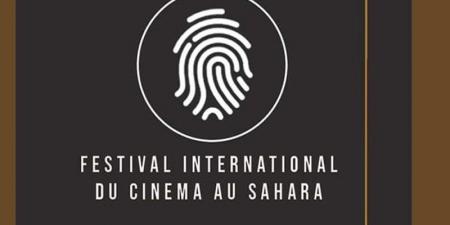 فتح باب الترشح للمشاركة في الدورة الثانية من المهرجان الدولي للسينما في الصحراء - بوابة فكرة وي