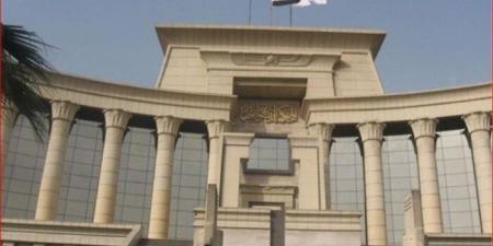 اليوم.. "الدستورية العليا" تفصل في دعوى طرد المستأجرين بقانون الإيجار القديم - بوابة فكرة وي