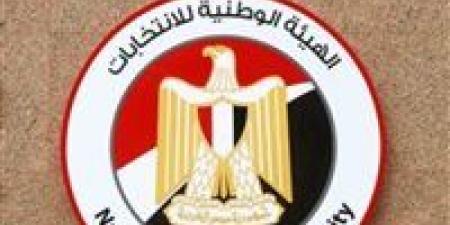 الوطنية للأنتخابات: 201 مرشح على مستوى الجمهورية لانتخابات الشيوخ في اليوم الأول - بوابة فكرة وي
