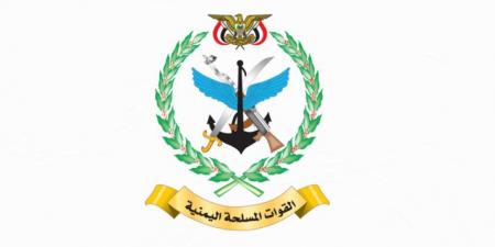 "القوات المسلحة اليمنية": استهدفنا مطار بن غوريون بصاروخ باليستي ومستعدون للتعامل مع أي تطورات - بوابة فكرة وي