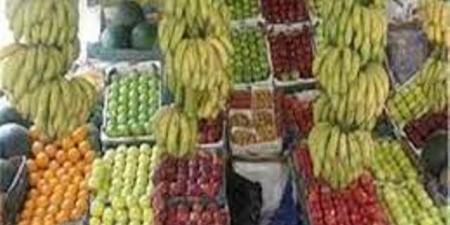 أسعار الفاكهة اليوم الأحد 6-7-2025  - بوابة فكرة وي