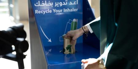 إطلاق مبادرة لإعادة تدوير بخاخات مرضى الربو - بوابة فكرة وي