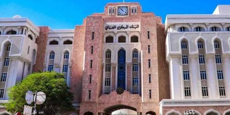 البنك المركزي العماني يصدر أذون خزانة بأكثر من 20 مليون ريال - بوابة فكرة وي