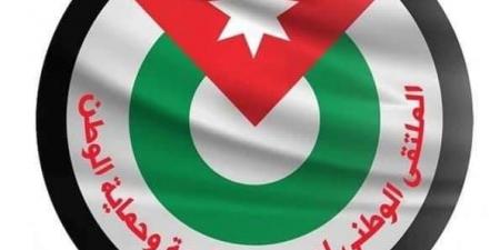 بعد قرار محافظ العاصمة.. الوطني لدعم المقاومة: لا نقبل الصدام مع الاجهزة الامنية #عاجل - بوابة فكرة وي