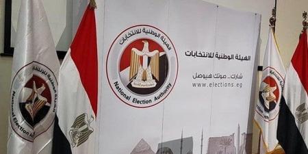 «الوطنية للانتخابات» تعلن عدد المتقدمين للترشح لانتخابات مجلس الشيوخ لليوم الرابع - بوابة فكرة وي