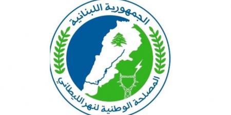 مصلحة الليطاني: إجراءات لحماية الأملاك العمومية النهرية في بلدة عنجر - بوابة فكرة وي