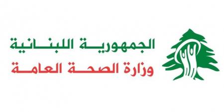 وزارة الصحة: شهيدان و3 مصابين بحصيلة أولية للغارة على سيارة في العيرونية- طرابلس - بوابة فكرة وي