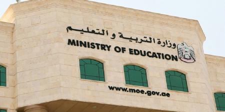 تعرف إلى آلية استرجاع الرسوم الدراسية عند انتقال الطالب - بوابة فكرة وي