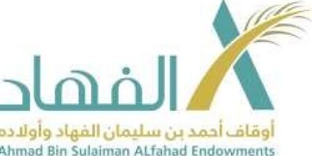 بـ رواتب تصل لـ 6,500 ريال.. شركه احمد سليمان الفهاد واولاده تعلن عن وظائف شاغرة في جدة "رابط التقديم الرسمي من هنا" - بوابة فكرة وي